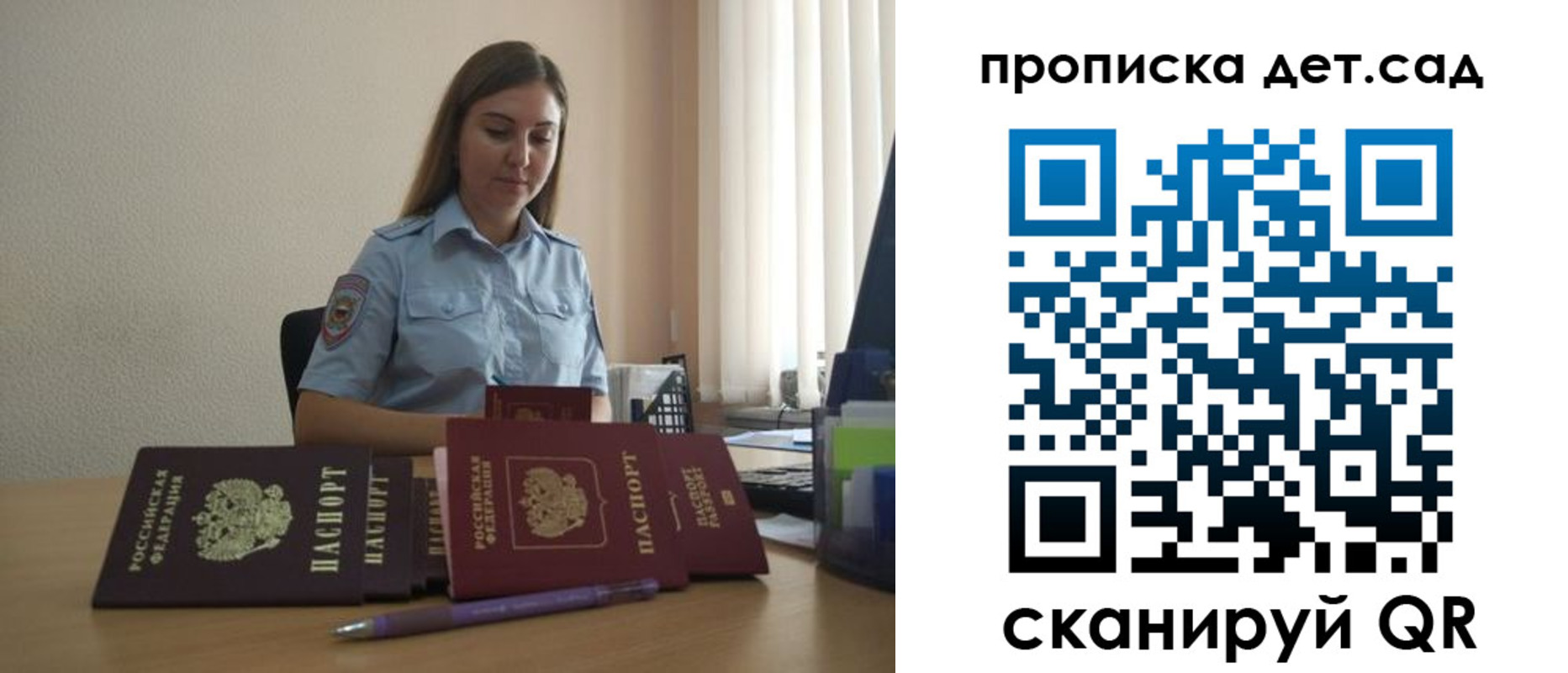 прописка законно в Алексине