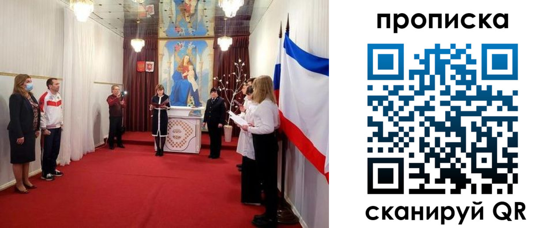 регистрация в Алексине